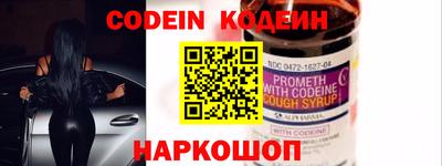 мефедрон Краснодар