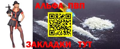 мескалин Краснокаменск