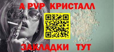 мескалин Краснокаменск