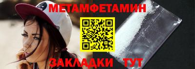 мефедрон Краснодар