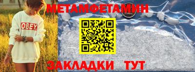 мефедрон Краснодар