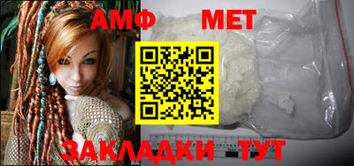 мефедрон Краснодар