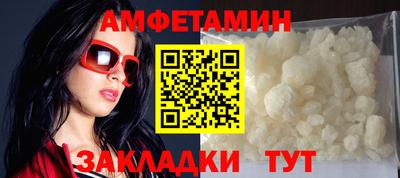 мефедрон Краснодар
