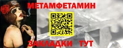 мескалин Краснокаменск
