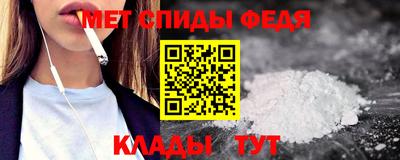 мескалин Краснокаменск