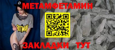 мефедрон Краснодар