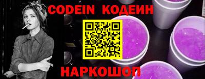 винт Краснознаменск