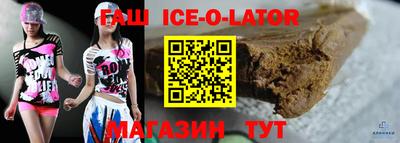 винт Краснознаменск