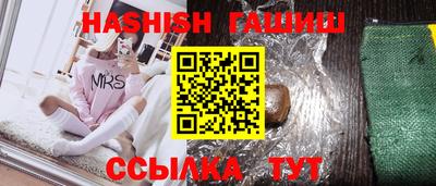 винт Краснознаменск