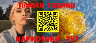 мефедрон Краснодар
