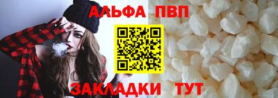 винт Краснознаменск
