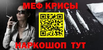 винт Краснознаменск