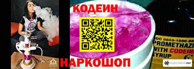 мефедрон Краснодар