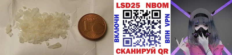 закладка  Ейск  LSD-25 экстази кислота 