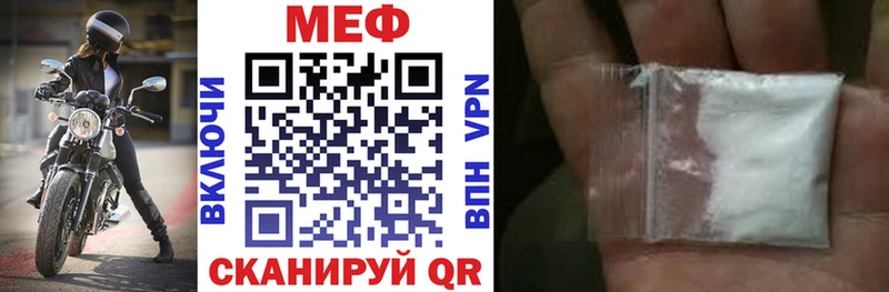 купить наркотики сайты Ейск МЯУ-МЯУ VHQ