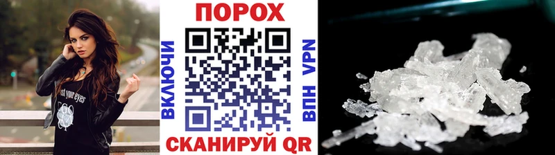 ссылка на мегу зеркало  Ейск  Первитин Methamphetamine 