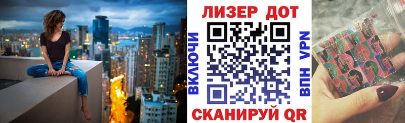 Марки NBOMe 1,5мг  OMG зеркало  Ейск 