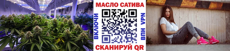 ТГК вейп с тгк  как найти закладки  Ейск 
