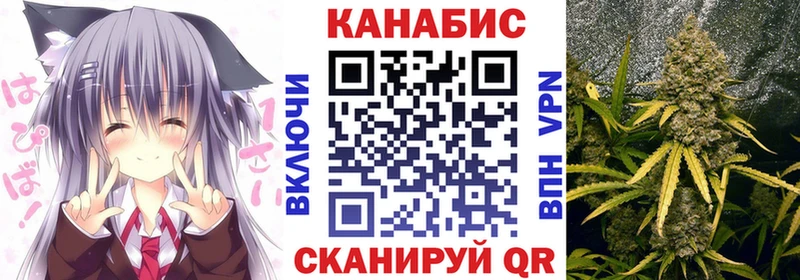 закладка  Ейск  Бошки Шишки Bruce Banner 
