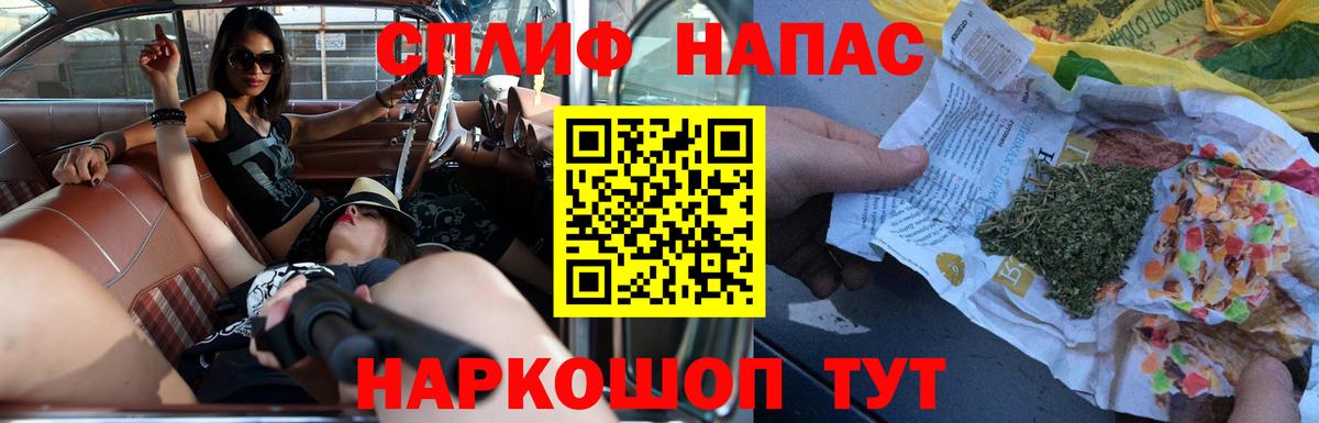 МАРИХУАНА SATIVA & INDICA  Вход с VPN  Ейск  Шишки марихуана MAZAR  Каннабис OG Kush 